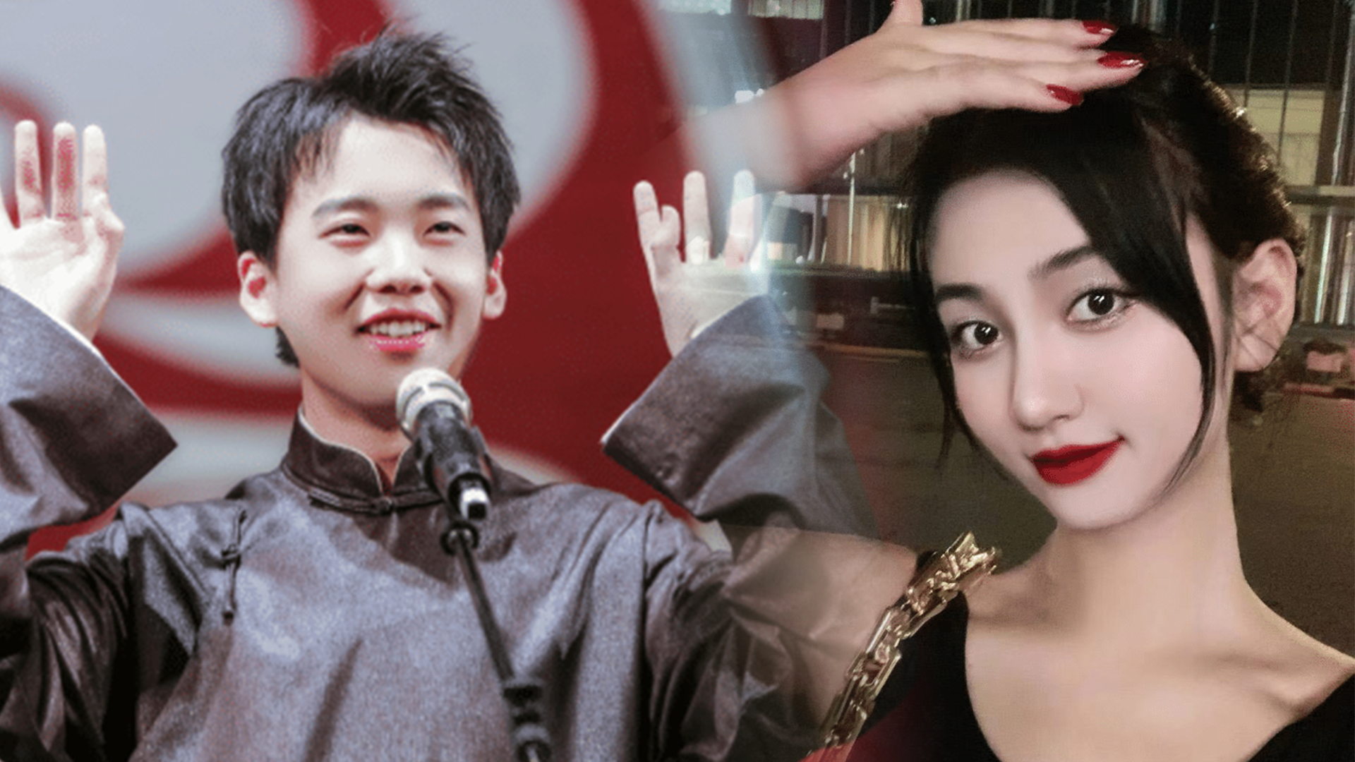 郭麒麟被曝还在跟网红约会,女方暗示收到礼物,称睡觉都是手牵手_哔哩