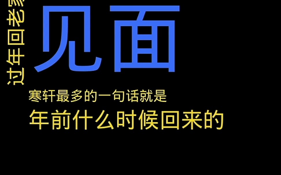 [图]祝朋友们虎气带来好运长，年送欢乐家瑞祥。大地风和艳阳笑，吉星高照福满堂。万紫千红春意闹,事事顺心身安康。