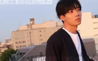 井上貴博 搜索结果 哔哩哔哩 Bilibili 井上貴博 搜索结果 哔哩哔哩 Bilibili