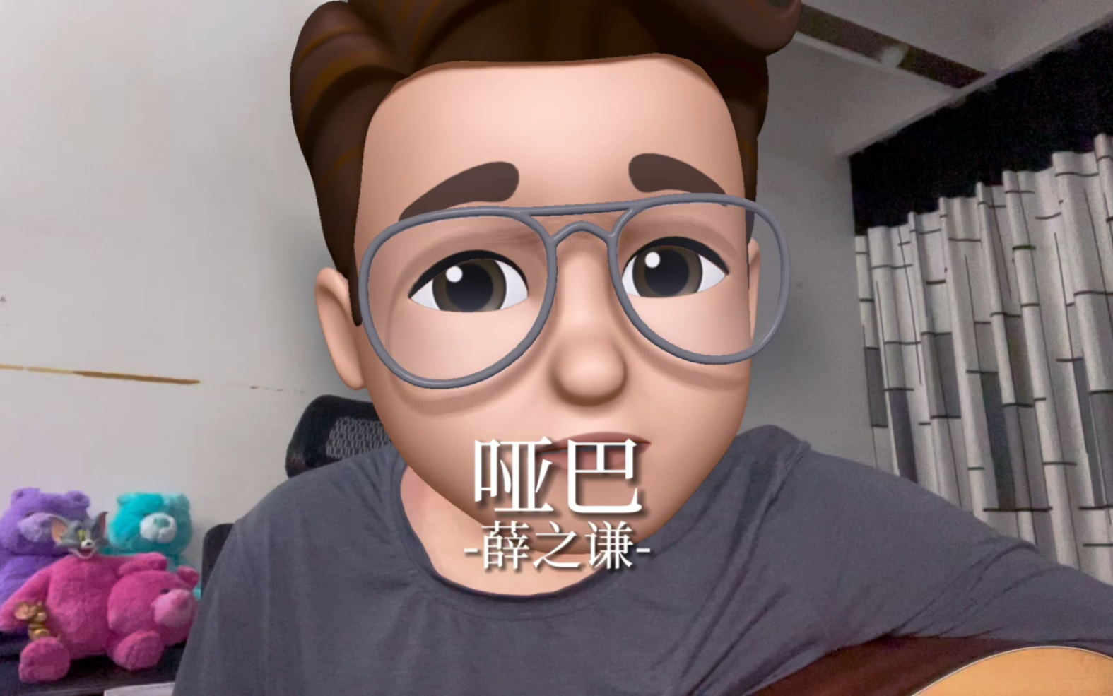 我就像一个哑巴一样