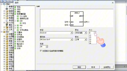 西门子200smart程序编辑器的参数设置#plc编程入门教程 #零基础学电工 #plc培训哔哩哔哩bilibili