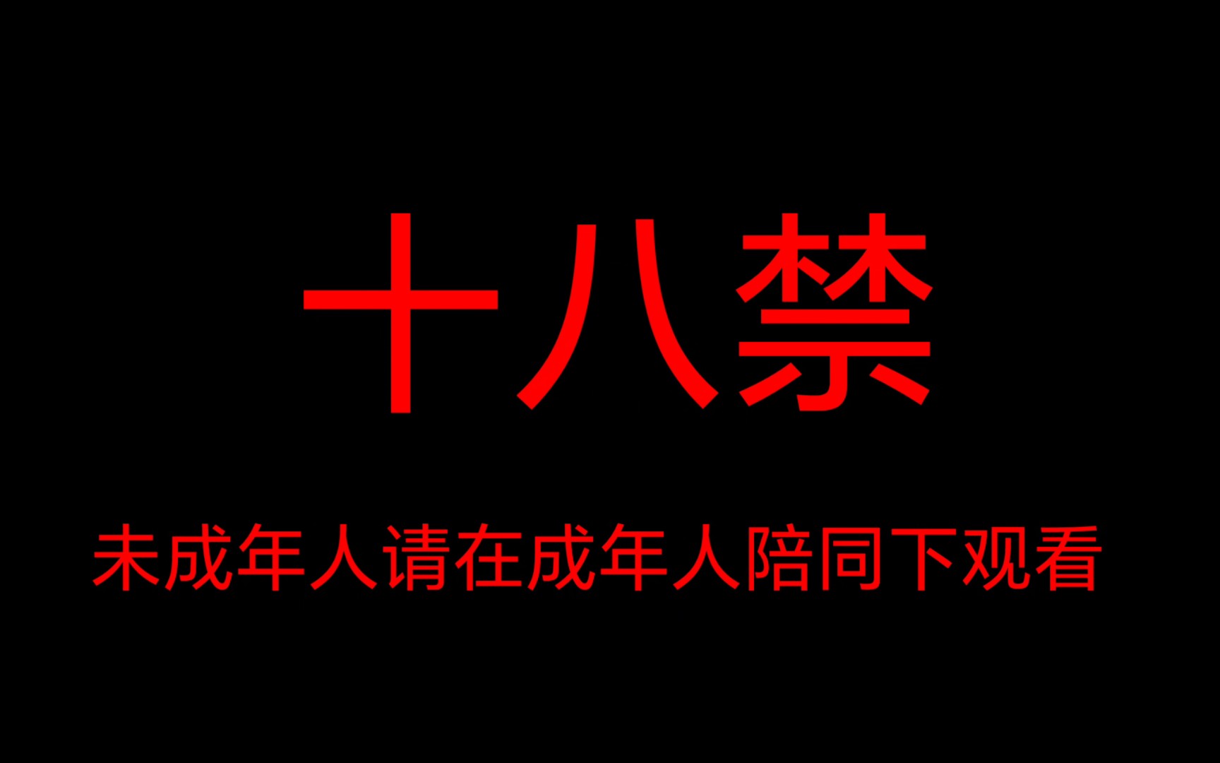 (国产巨制)无毛白虎大战非主流黄毛怪 珍贵视频流出 造梦无双哔哩哔哩bilibili造梦无双