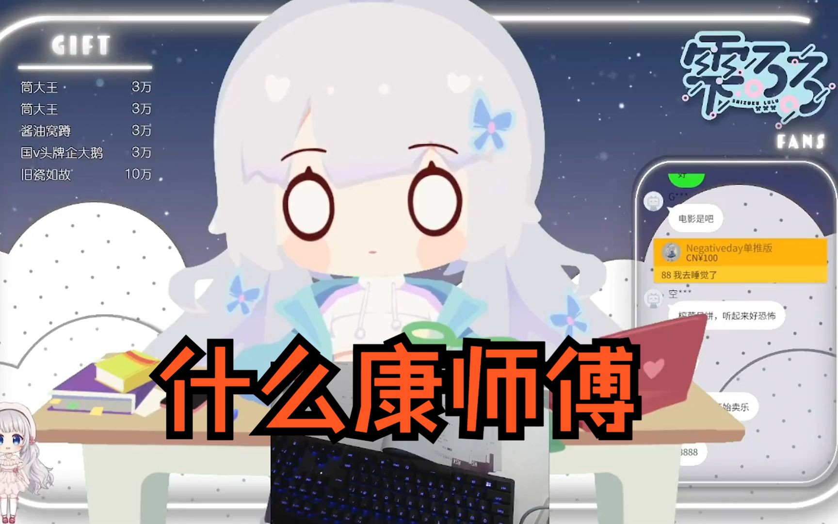 【雫るる】榨菜月饼是用脚踩的吗?哔哩哔哩bilibili