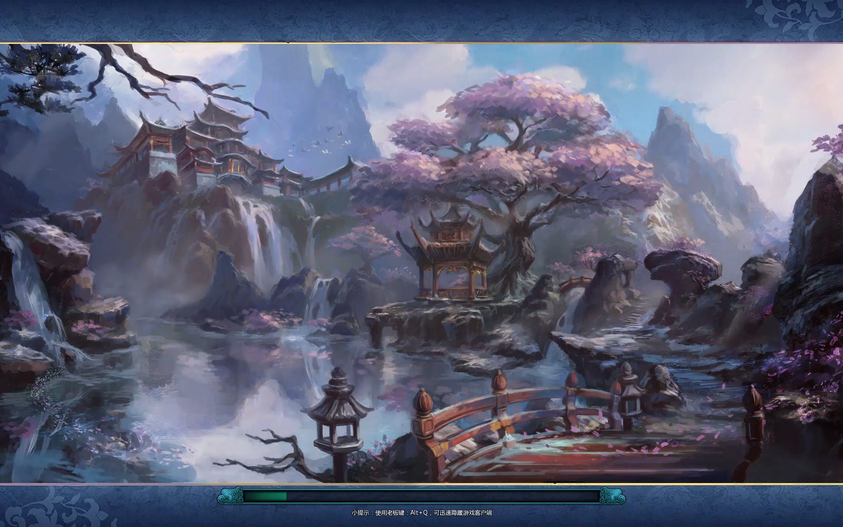 仙侠世界1 游戏剧情 碧波潭线索