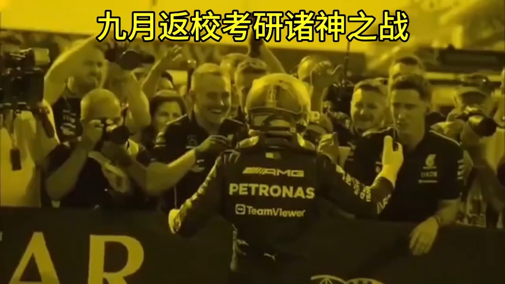 看到这条还不快去学习#考研 #25考研 #考研择校 #26考研 #考研上岸