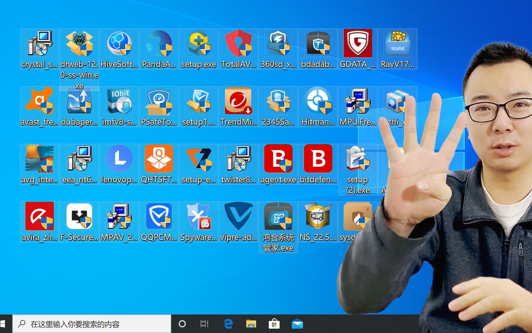 人狠话多 · 在windows10里安装40款杀毒软件