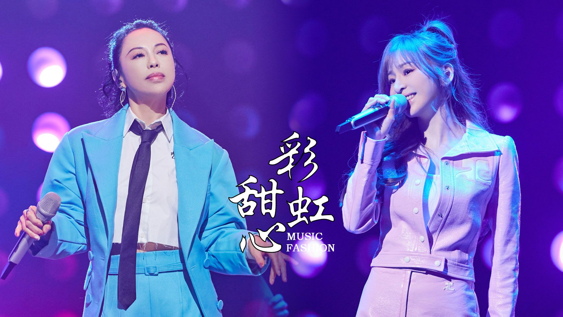 黄绮珊王心凌版《霓虹甜心》:开心唱跳,黄绮珊是越活越年轻了!