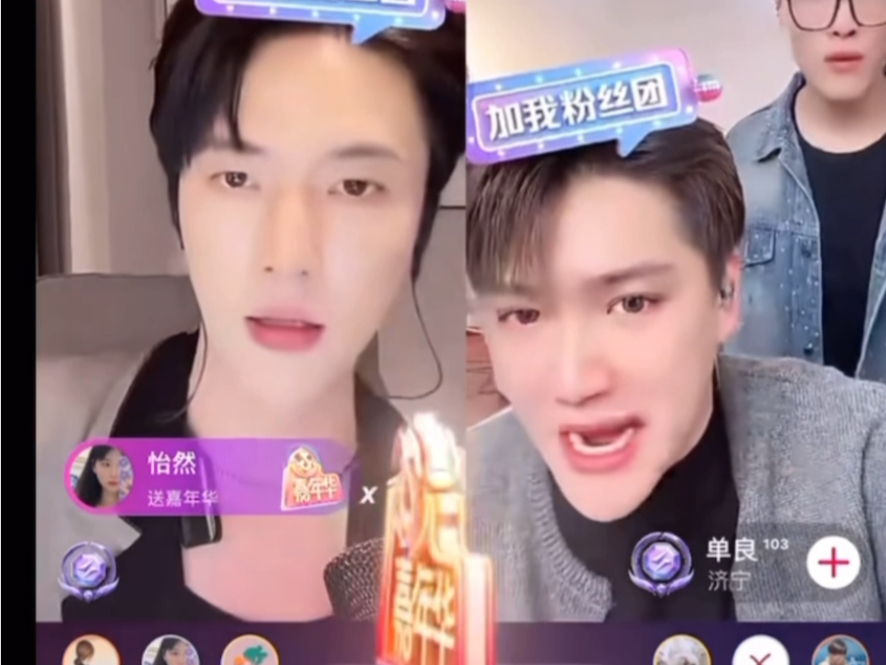 「超能威威猫」吃醋大姐给「颜冬」占榜… 哈哈～ 2024.3.29