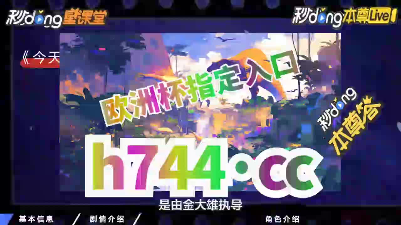 【小帕陈述】:彩虹多多官方新版本下载