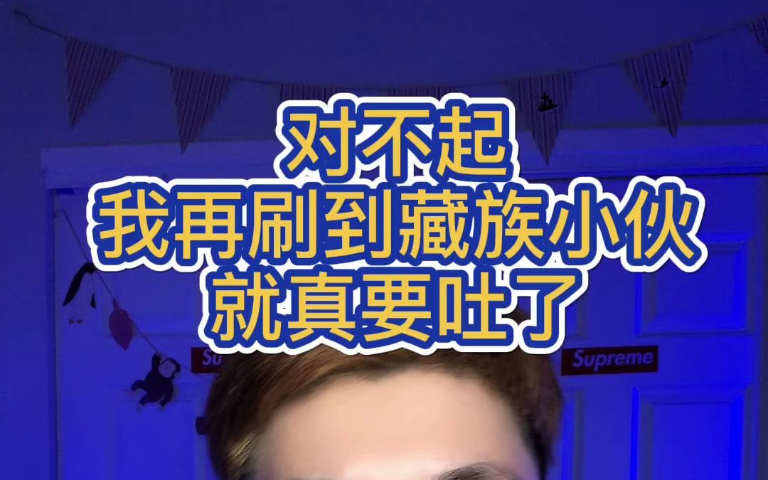 活动  请不要过度消费炒作藏族小伙丁真了,现在已经让我感觉用力过猛