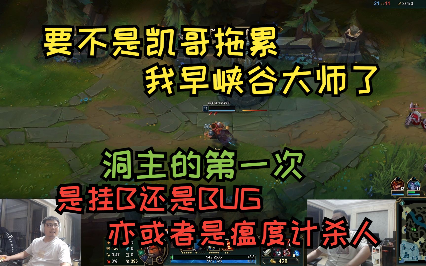 真恶心!洞主BUG二连闪退 三重连直接葬送大优势 原地血条消失惊现瘟度计杀人!电子竞技热门视频