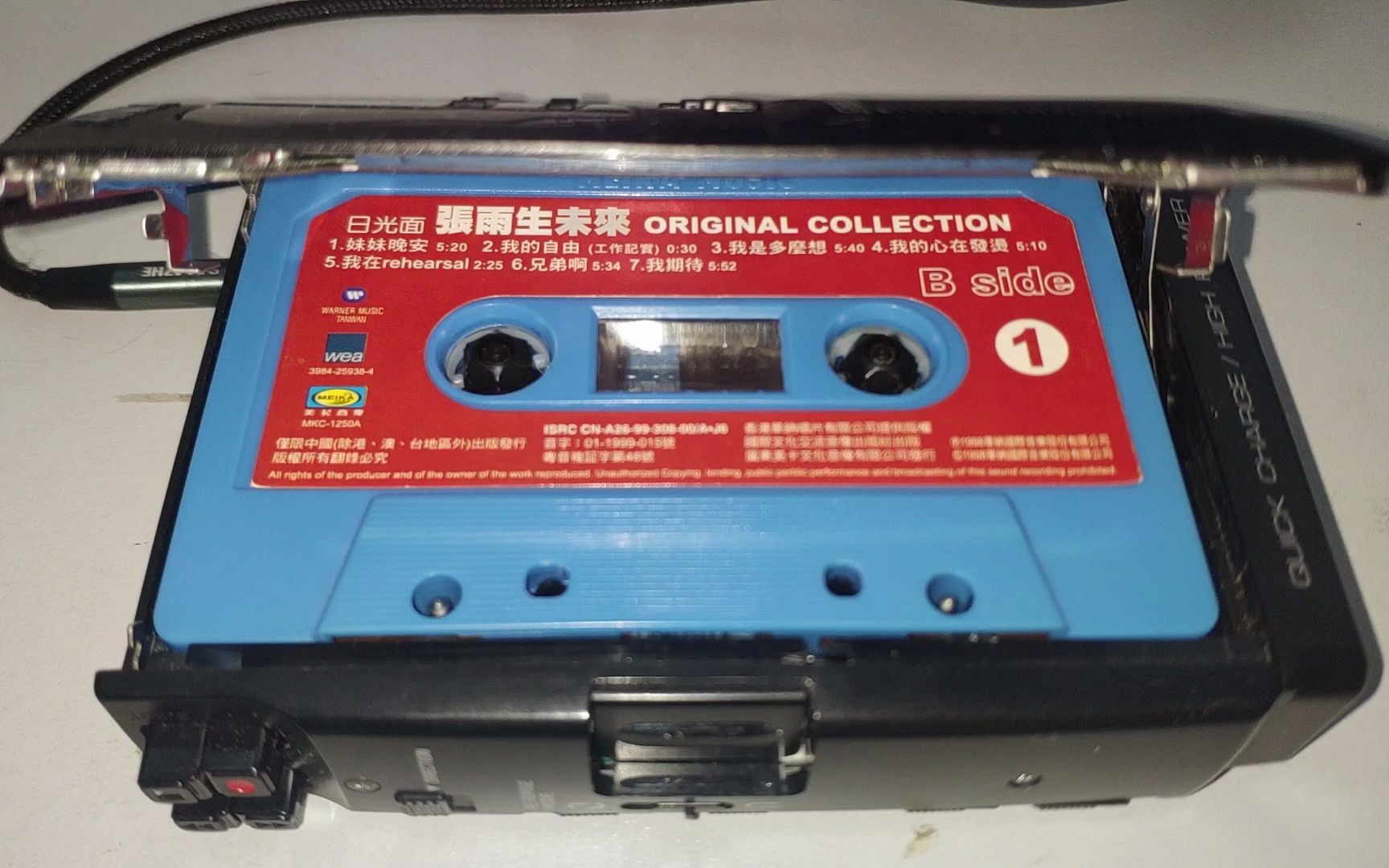 磁带试听——爱华j707播放张雨生《我期待》