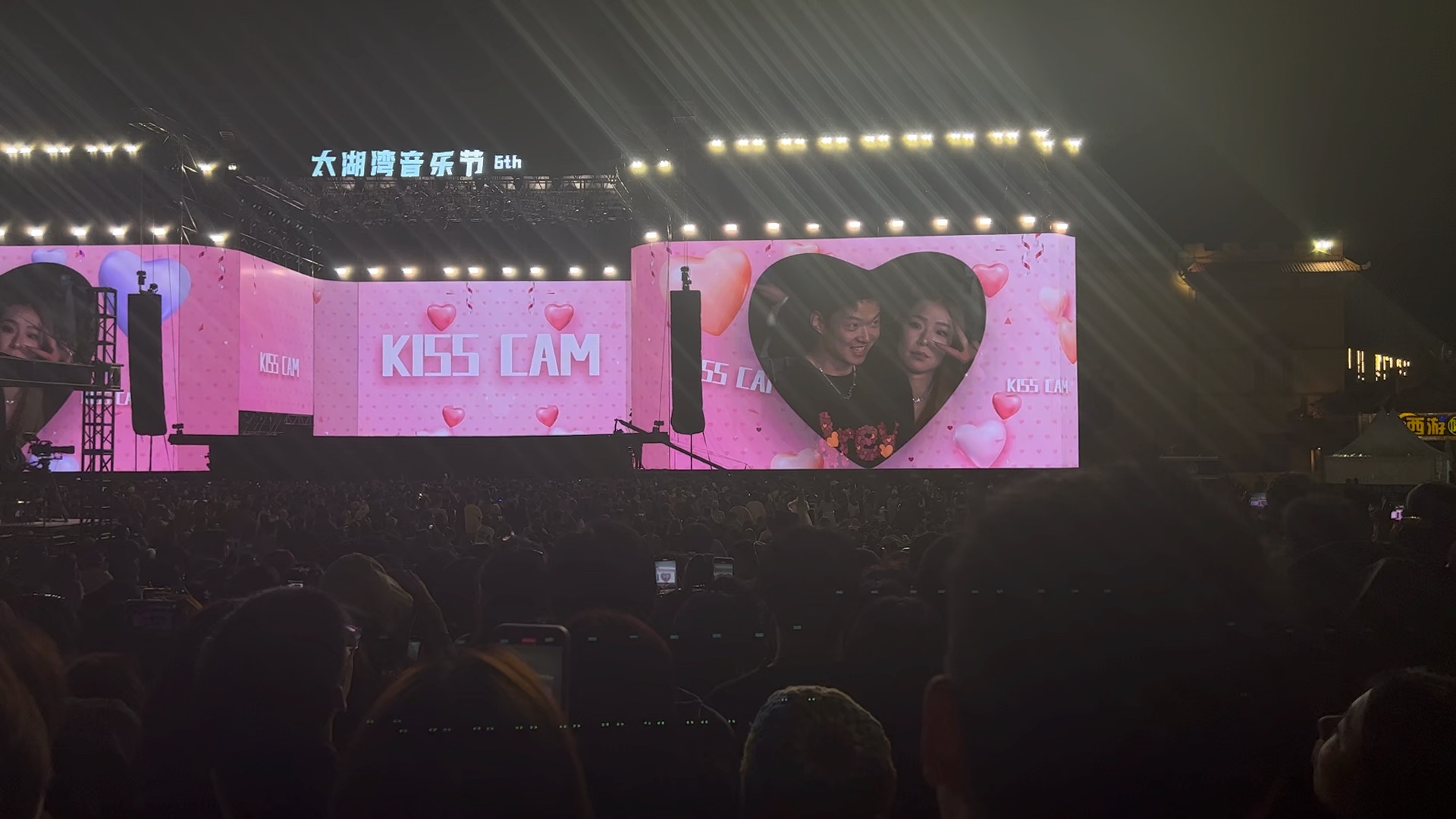 常州音乐节kiss cam哔哩哔哩bilibili