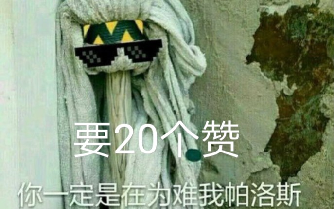 那些年笑死人的凹凸表情包开始了哔哩哔哩bilibili