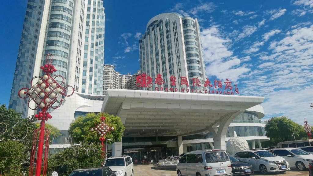 20210731 秦皇岛 秦皇国际大酒店外景360度哔哩哔哩bilibili