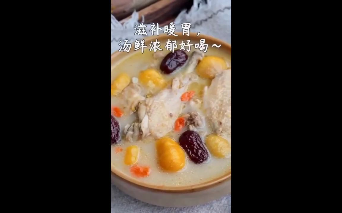 //果漾酸甜// 先喝果漾,再做下饭白灼虾&板栗炖鸡汤哔哩哔哩bilibili