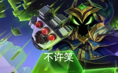 【英雄联盟】小法配音听听和原声有什么差别吧
