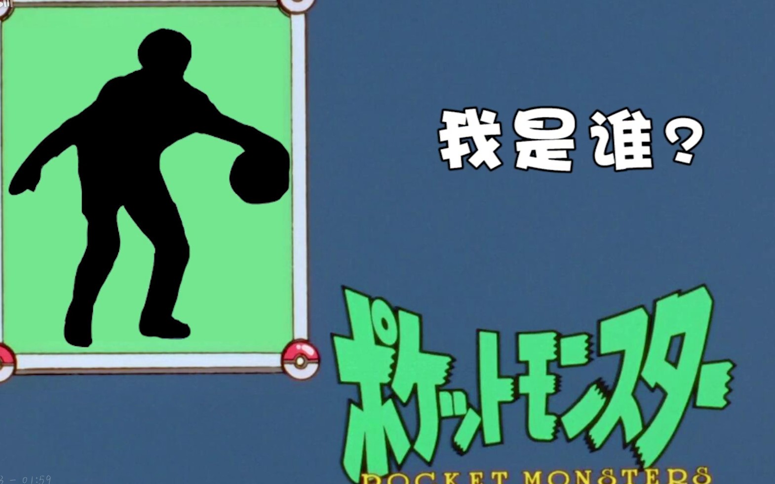 神钩钟馗!(封面蔡徐坤律师函)_哔哩哔哩_bilibili