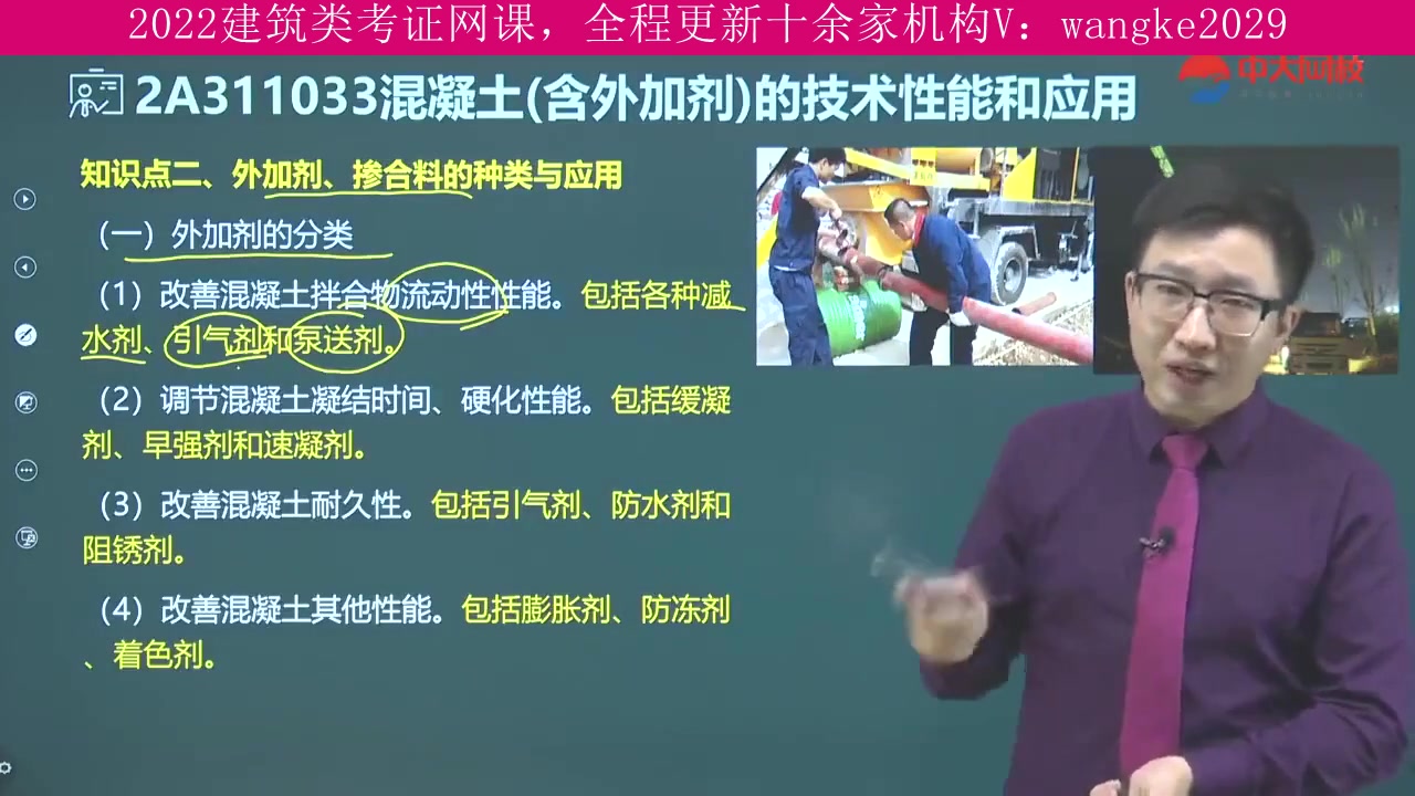 安徽省,建筑类考试2022年全程班,二级造价师,解题技巧之降龙十八掌哔哩哔哩bilibili