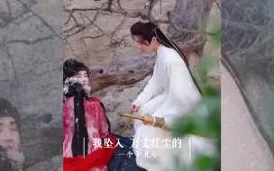 Download Video: 王权富贵黑化为死去的族人报仇杀敌