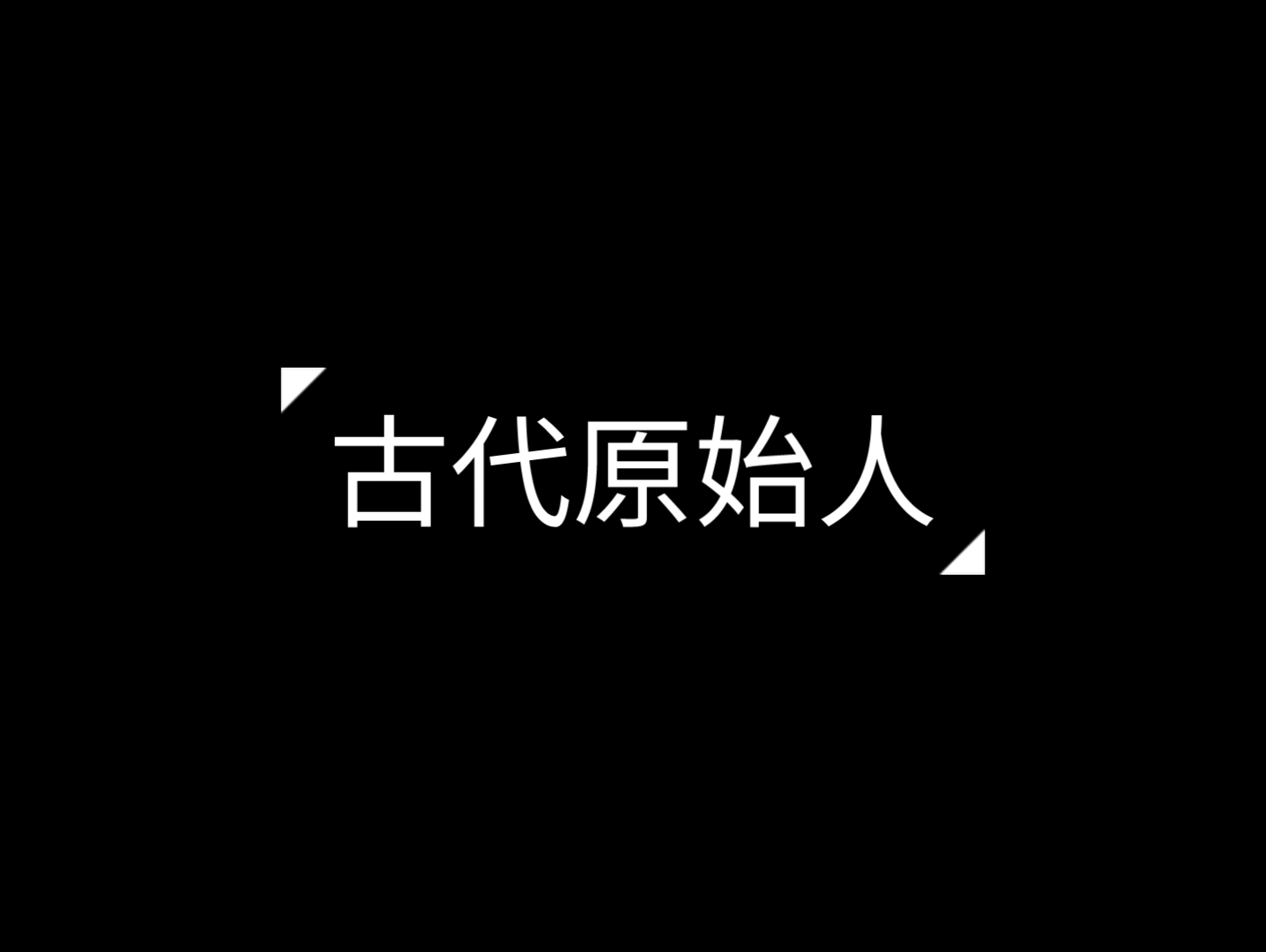 科学技术是如何解放生产力的?哔哩哔哩bilibili