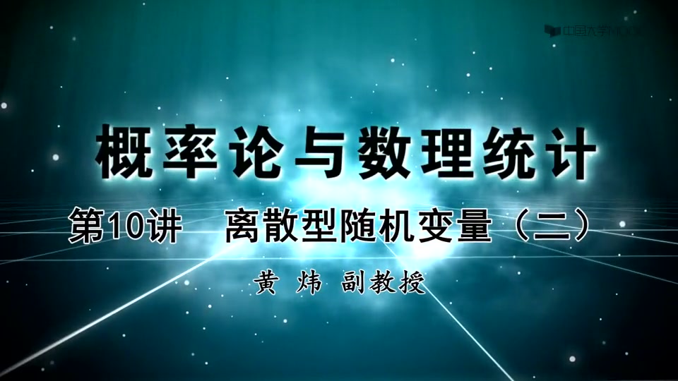 大学先修课(适合高三暑假,进入大学前的小台阶)浙江