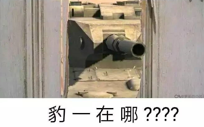 《坦克世界》4005才是真正的快乐