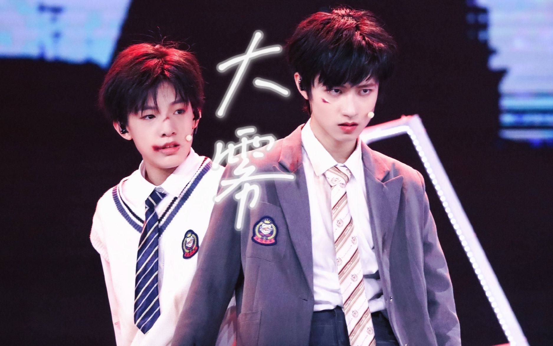 【棍宝/志禹 | 朱志鑫x张泽禹】"大雾四起,我在无人处爱你"_哔哩哔哩