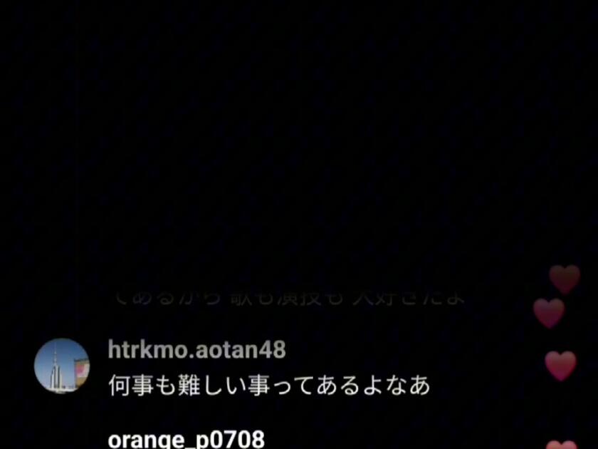 川口莉奈20240701 instagram直播_哔哩哔哩_bilibili