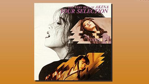 中森明菜『YOUR SELECTION ~The Very Best of AKINA~』全曲集_ 