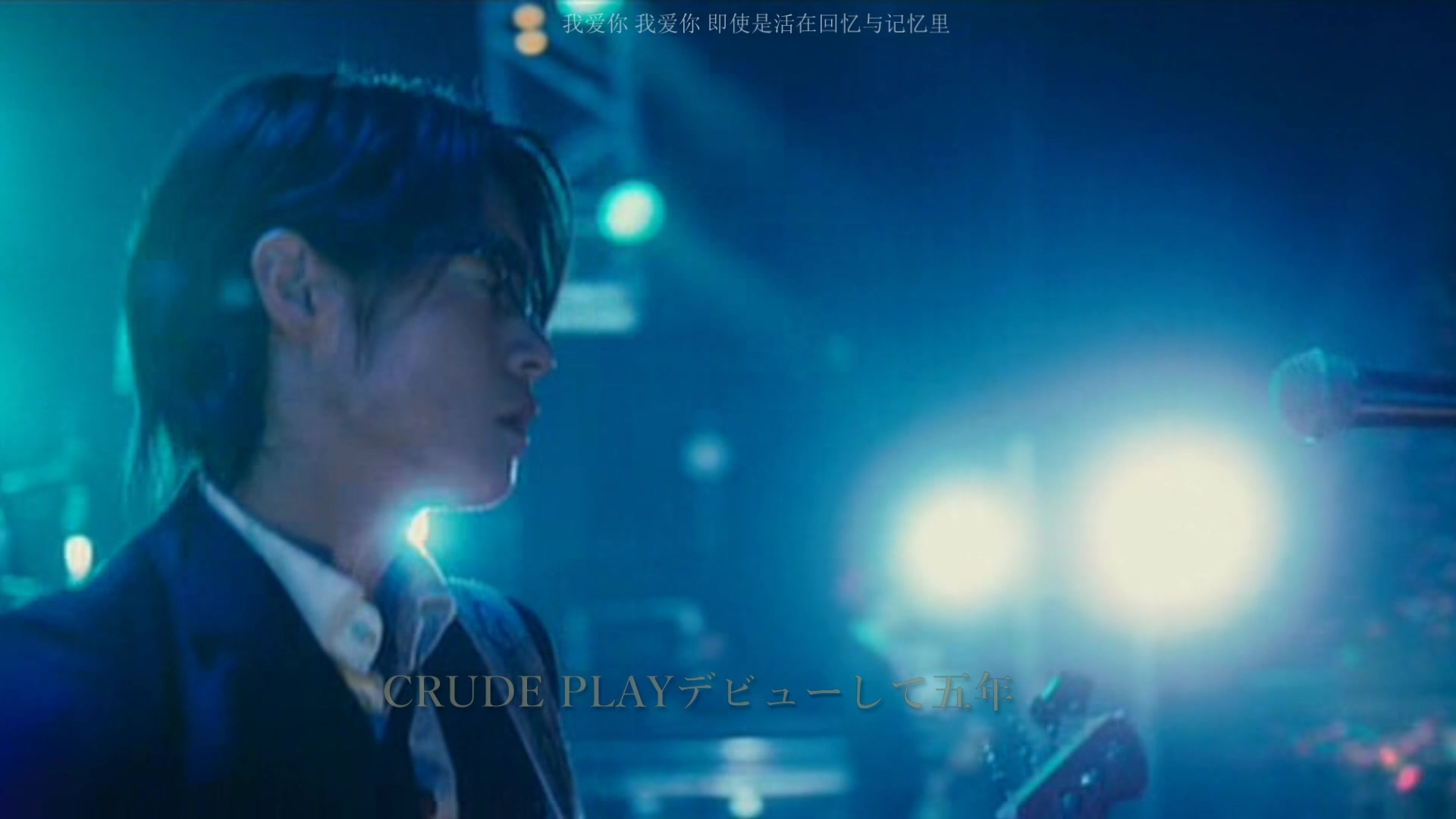 小笠原心也 佐藤健 窪田正孝 小笠原心也 她爱上了我的谎 小笠原秋 篠原心也 爱哔哩 B站视频 音频mp3解析下载站