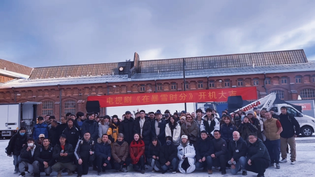 吴磊赵今麦在暴雪时分在芬兰开机啦,一把子期待帅哥美女!