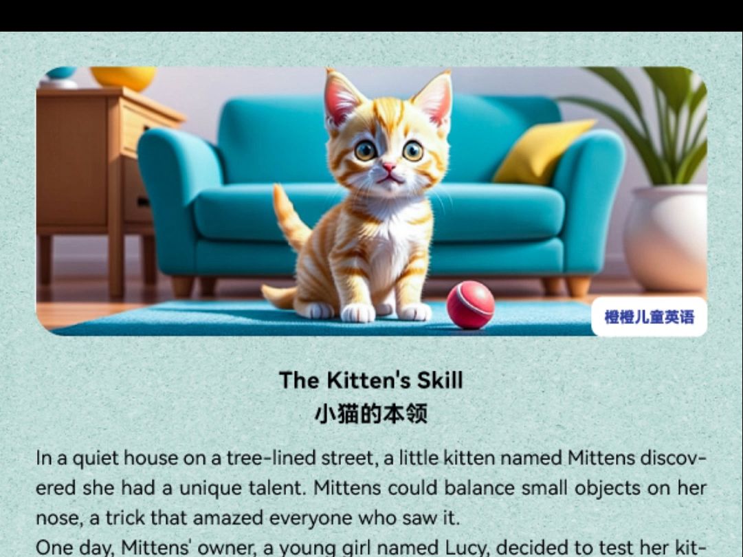 The Kitten's Skill 小猫的本领哔哩哔哩bilibili