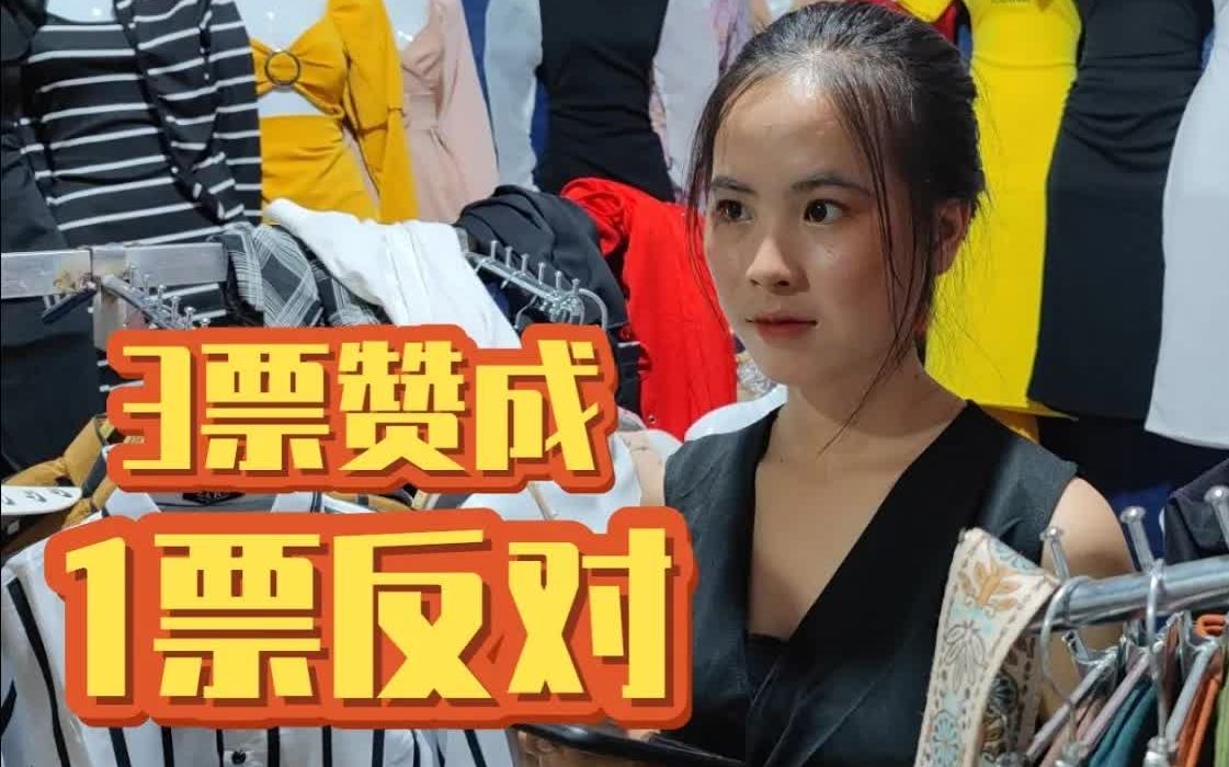 我送了一件衣服给柚子妹,她会喜欢吗(老挝陈叫兽)_哔哩哔哩_bilibili