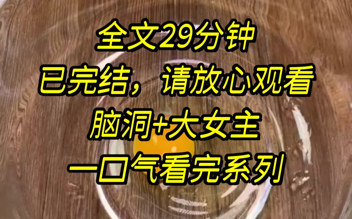 [图]【完结文】室友联合东南亚的人贩子诱拐女大学生送去缅北，而我，成为了她收手洗白前的最后一个目标，她不知道，我是校园爆料人..