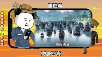 Télécharger la video: 综合盘点