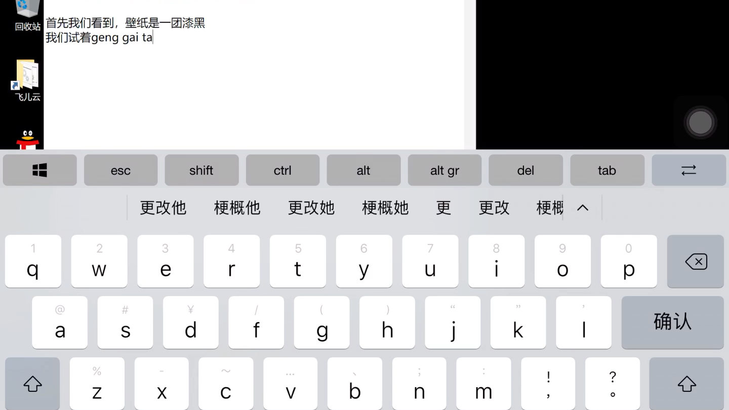 老版本的飞儿云究竟能干啥?这期视频告诉你答案哔哩哔哩bilibili