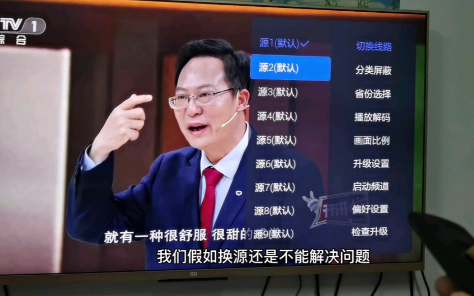 直播源卡顿不清晰怎么处理?两种方法轻松解决问题,很简单!