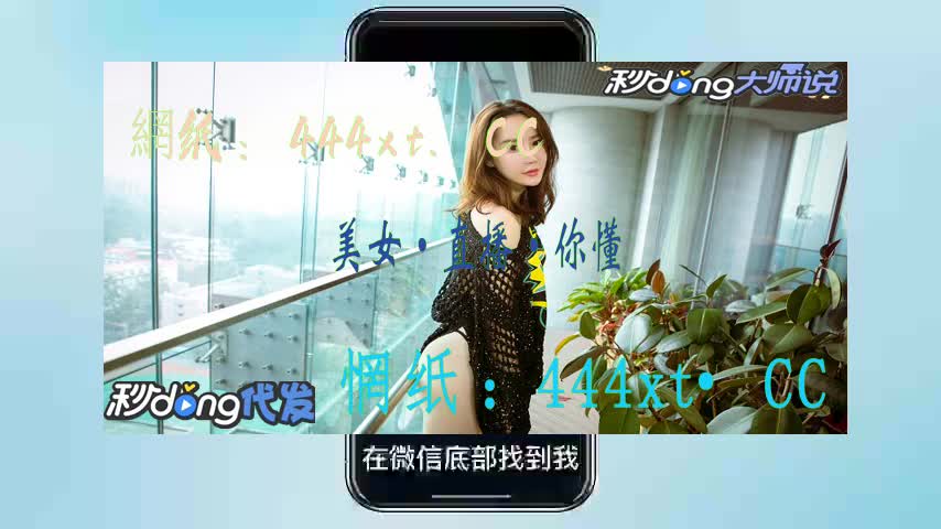 山猫直播体育免费观看