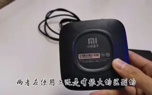 Télécharger la video: 运营商的机顶盒和自己购买的机顶盒有啥区别，宽带师傅告诉你答案