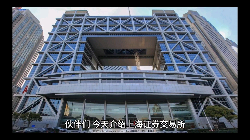 听Ta说建筑 无PG电子- 百家乐- 彩票- 麻将糊了- PG电子试玩门亦无派风水轮流转——上海证券交易所大楼浮沉记