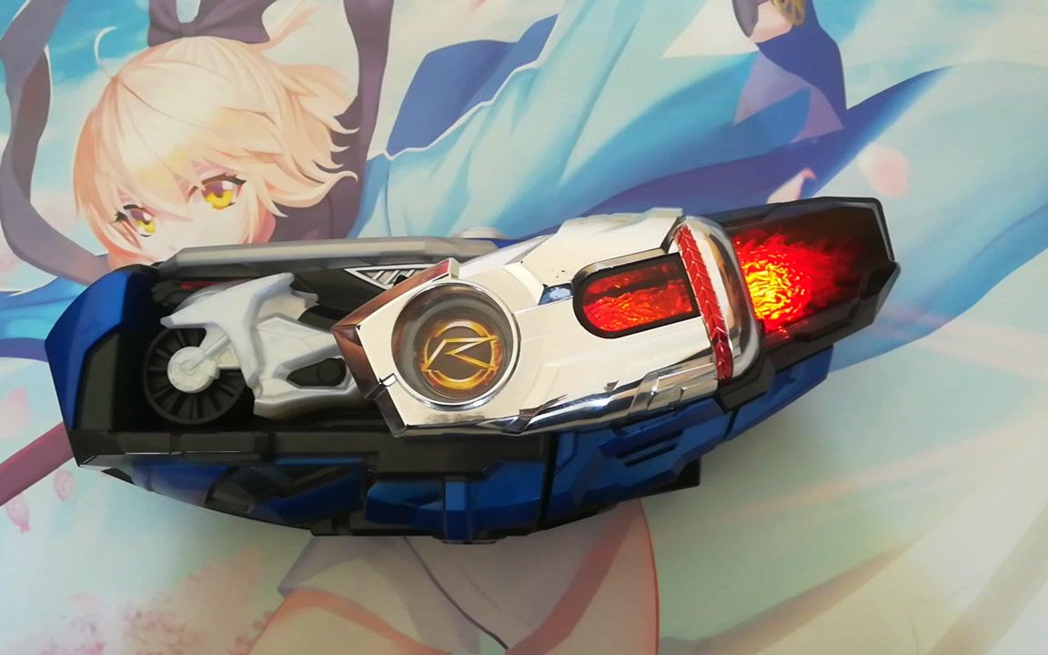 闲鱼400包邮收来的假面骑士mach吃瘪刚 腰带展示