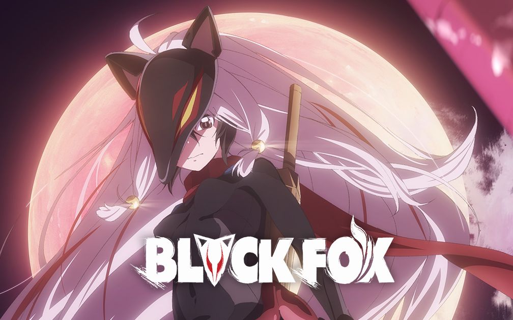 [图]【fripSide】「BLACKFOX」动画剧场版同名主题歌