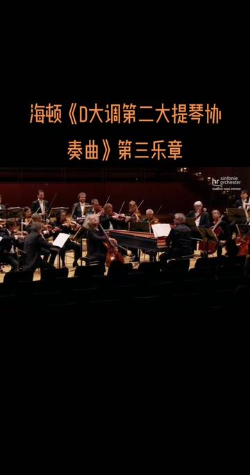 这首大提琴曲是为埃斯特哈齐家族乐团的另一位大提琴手安东·克拉夫特