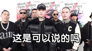 4.11配信】BAD HOP THE FINAL at TOKYO DOME_哔哩哔哩_bilibili