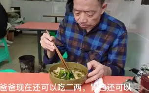 Download Video: 棒棒老黄生活现状，黄梅一大早带他去吃早餐