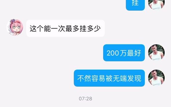 新客户!也是第一次!1700万生死狙击以太以钛,谢谢信任支持!网络游戏热门视频