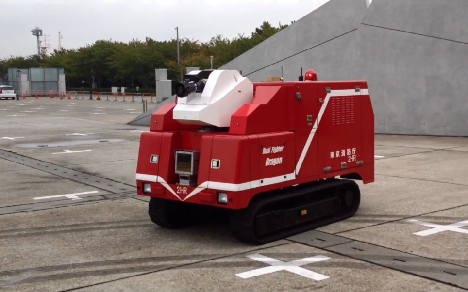 【消防装备展示】东京消防厅 开放日无人水炮车操作展示(2012年10月19