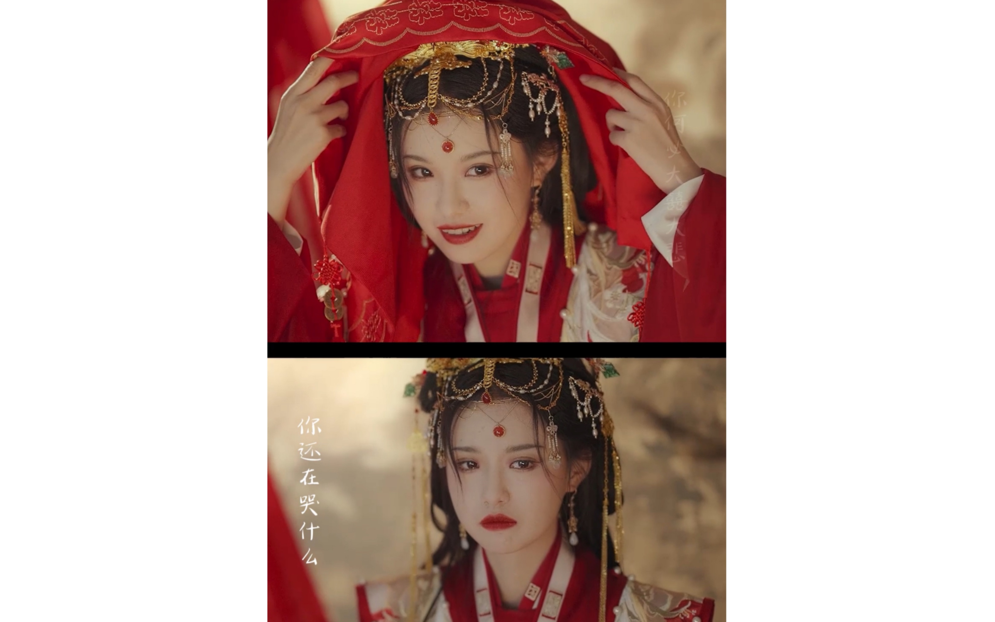 北川婠婠原来不是她像我而是我像她喜与悲