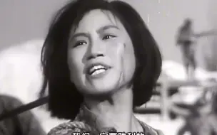 下载视频: 1950版刘胡兰，现在的演员拍不出这效果了